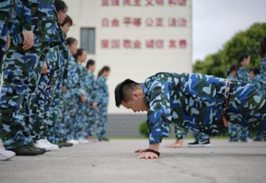 領(lǐng)袖風(fēng)采賽事